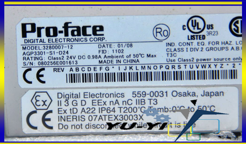 Pro-face 5.7型 プログラマブル表示器 GP/ST3000シリーズ 3280007-12
